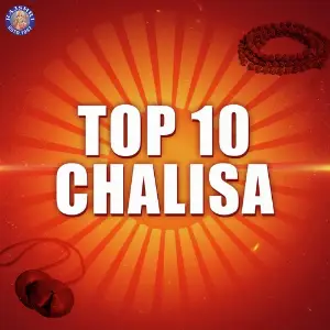 Top 10 Chalisa image