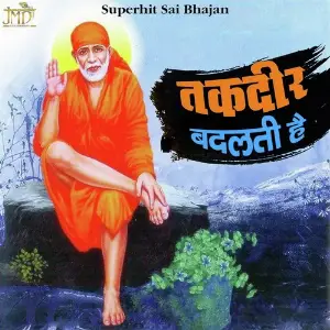 Taqdeer Badalti Hai image