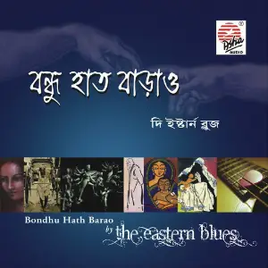 Bondhu Hath Barao image