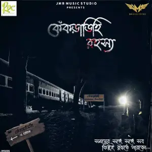 Kekradihi Rahasya image