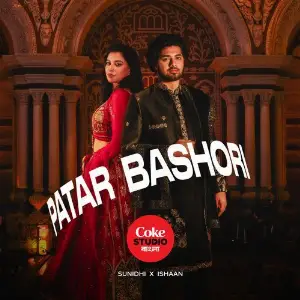 Patar Bashori  Coke Studio Bangla image