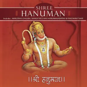 Shree Hanuman image