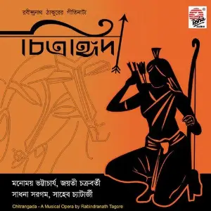 Chitrangoda image