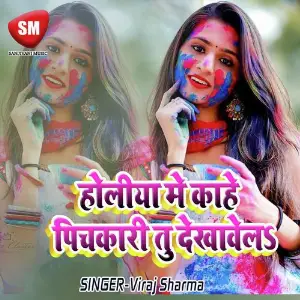 Dabang Aashiq Viraj Sharma