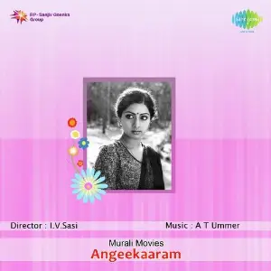 Angeekaaram image