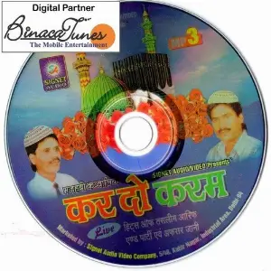 Kar Do Karam image