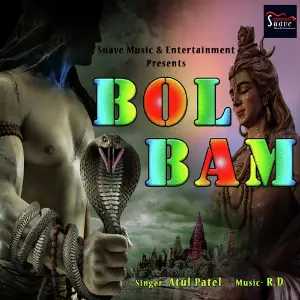 Bol Bam image