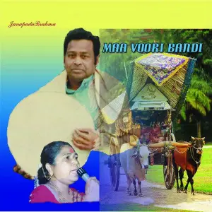 Maa voori bandi image