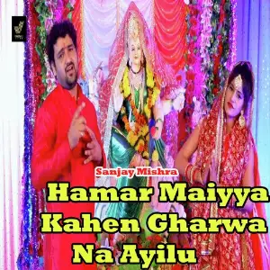 Hamar Maiyya Kahen Gharwa Na Ayilu image