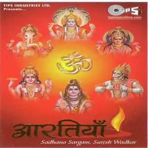 Aartiyan image