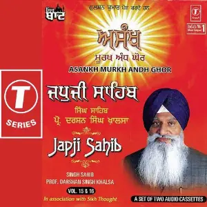 Japji Sahib-Asankh Murakh Andh (Vol. 15,16) image