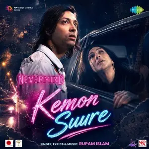 Kemon Suure (From Nevermind) image
