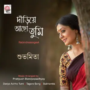 Dariye Achho Tumi - Single image