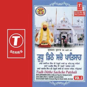 Tudh Ditthe Sachche Patshah (Vol. 2) image