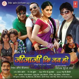 Jija Ji Ki Jay Ho image