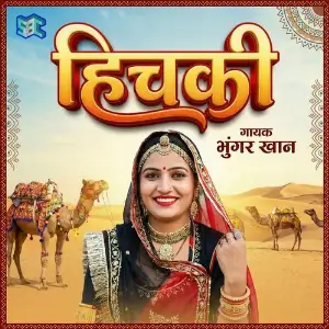 Hichki image