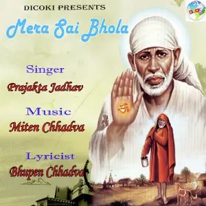 Mera Sai Bhola image