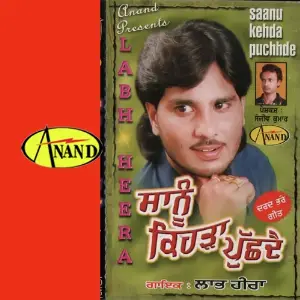 Saanu Kehda Puchhdai image