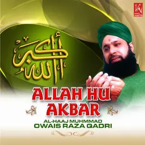 Allah Hu Akbar image