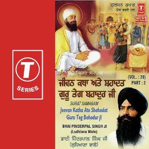 Jeevan Katha Ate Shahadat Guru Teg Bahadur Ji (Vol. 20) (Part 2) image