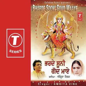 Bharde Sooni Goud Maaye image