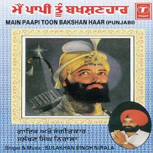Main Paapi Toon Bakshan Haar image