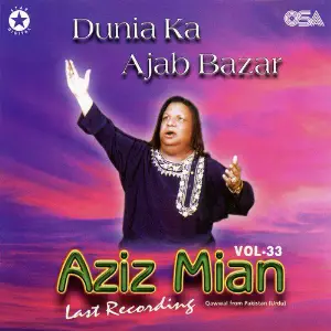Dunia Ka Ajab Bazar, Vol . 33 image