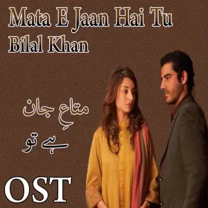 Rabba Meray Haal Da (From Digest Writer) Hadiqa Kiani