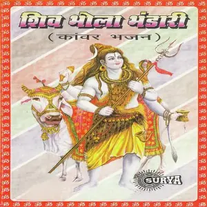 Shiv Bhola Bhandari image