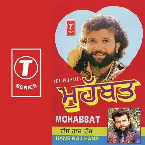Mohabbat image