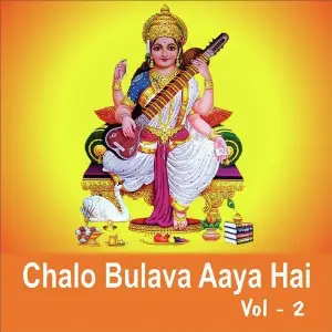 Chalo Bulava Aaya Hai, Vol. 2 image