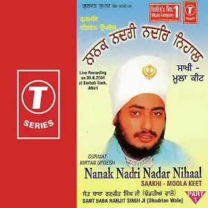 Nanak Nadri Nadar Nihaal (Part 1) image