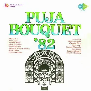 Puja Bouquet 1982 image