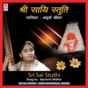 Sri Sai Stuthi image