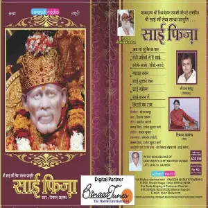 Sai Fiza image