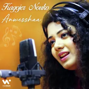 Kagojer Nouko image