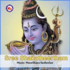 Sree Shailatheertham image
