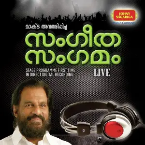 Sangeetha Sangamam image