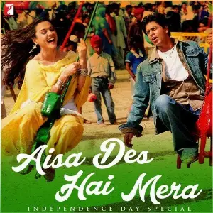 Aisa Des Hai Mera - Independence Day Special image