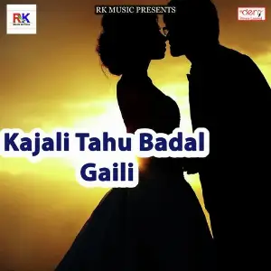 Kajali Tahu Badal Gaili image