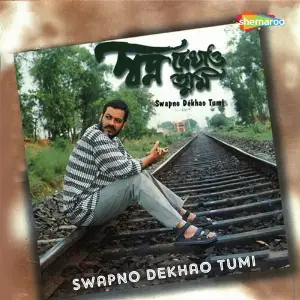Swapno Dekhao Tumi image