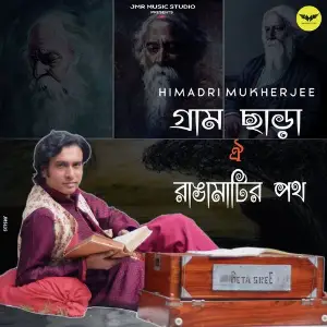 Alo Amar Alo Himadri Mukherjee