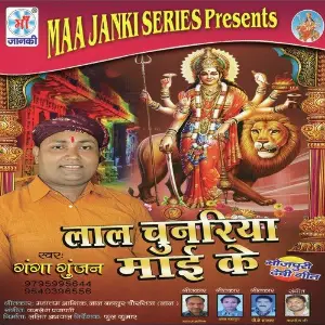 Lal Chunariya Mai Ke image