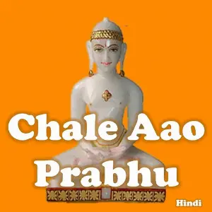 Chale Aao Prabhu image
