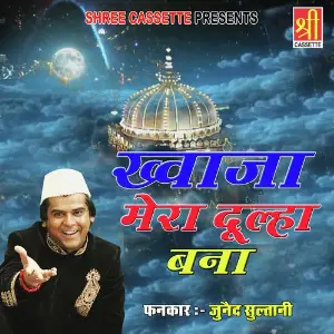 Khwaja Mera Dulha Bana image