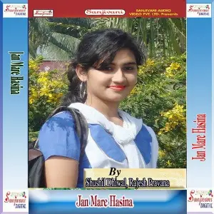 Jan Mare Hasina image