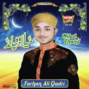 Milad Ka Chand image