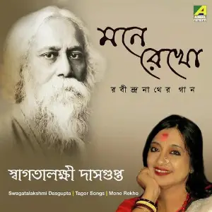 Mone Rekho image