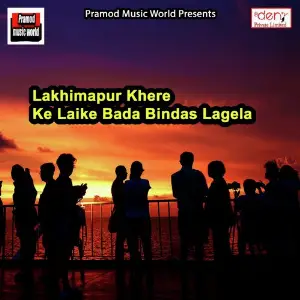 Lakhimapur Khere Ke Laike Bada Bindas Lagela image