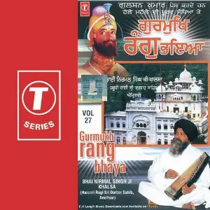 Gurmukh Rang Bhaya (Vol. 27) image